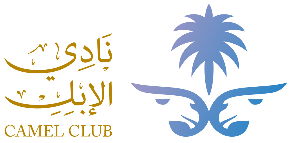 نادي الإبل
